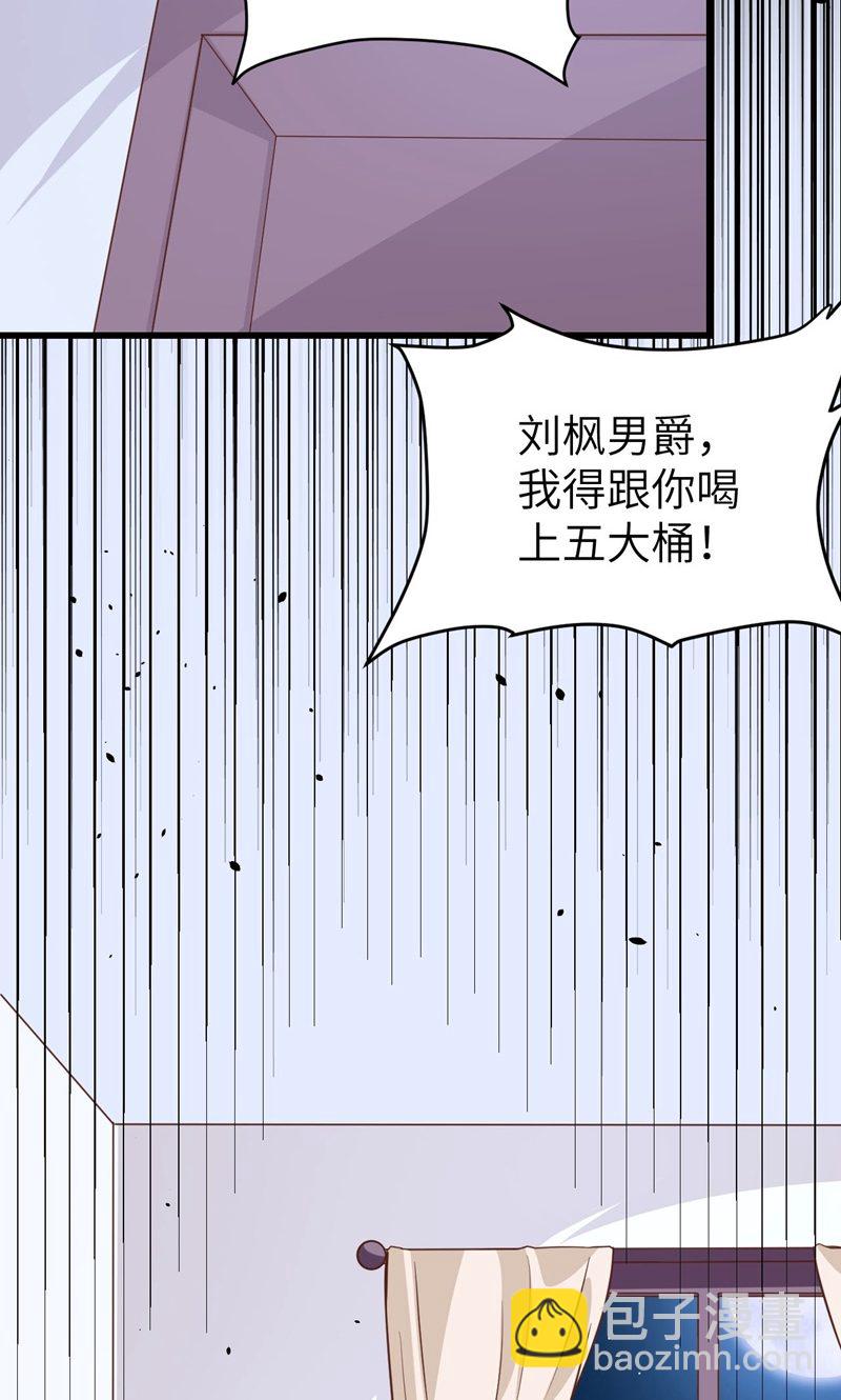 第69话(1/2)-第71话