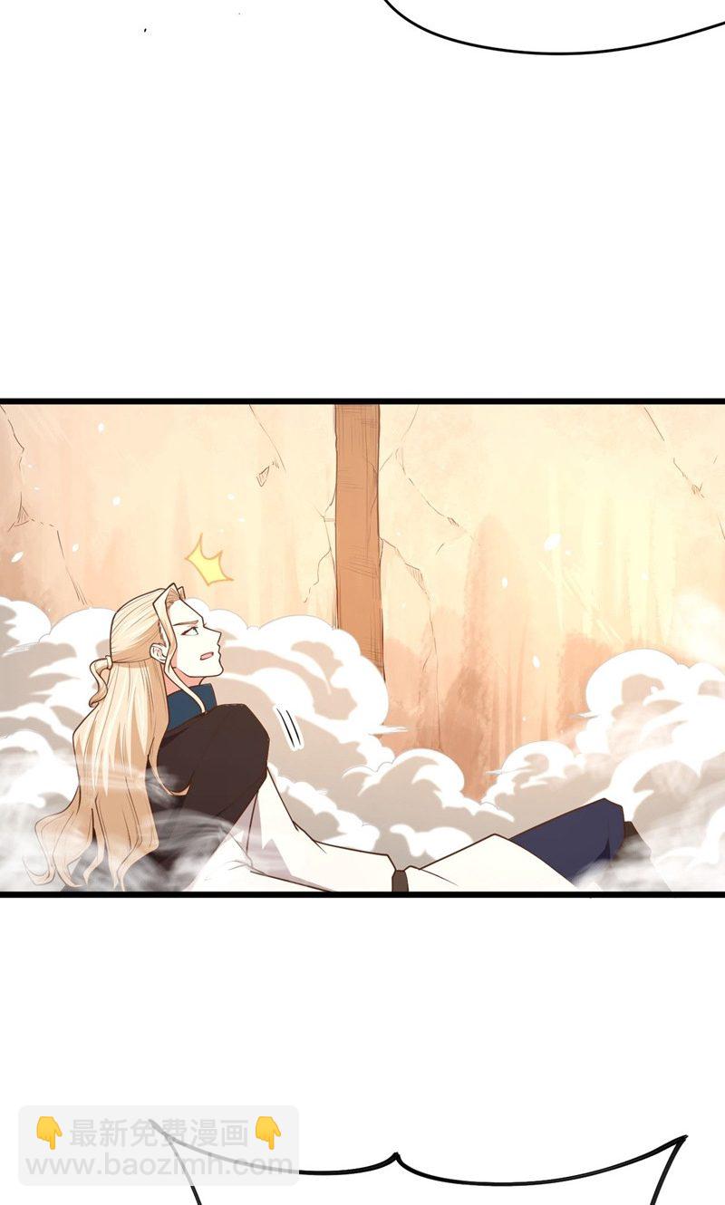 第69话(1/2)-第71话
