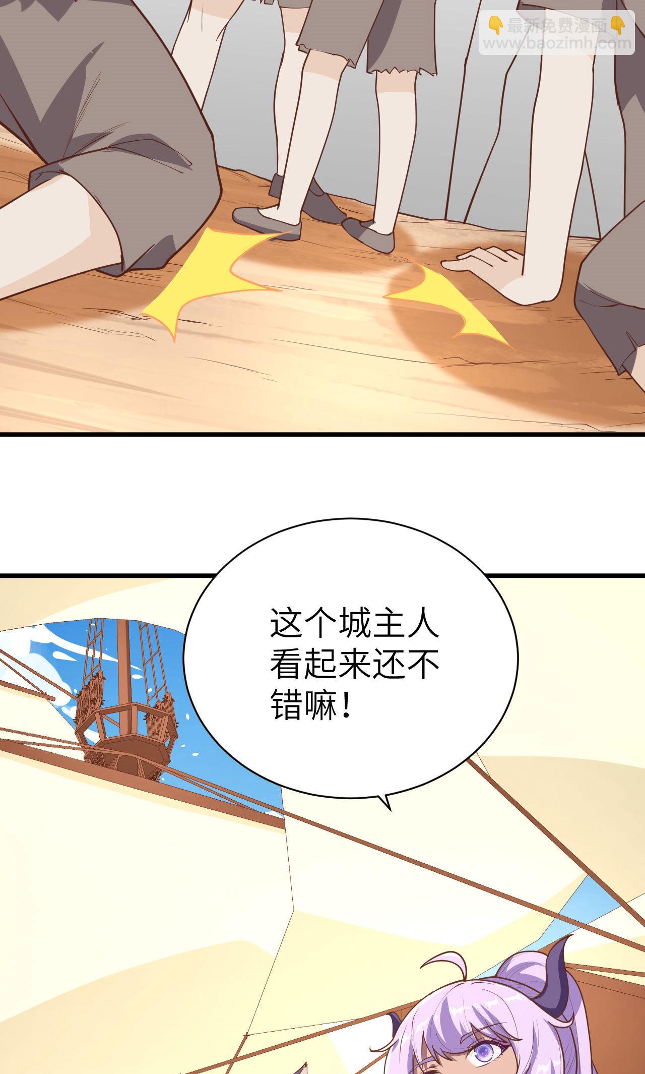 第72话(1/2)-第75话