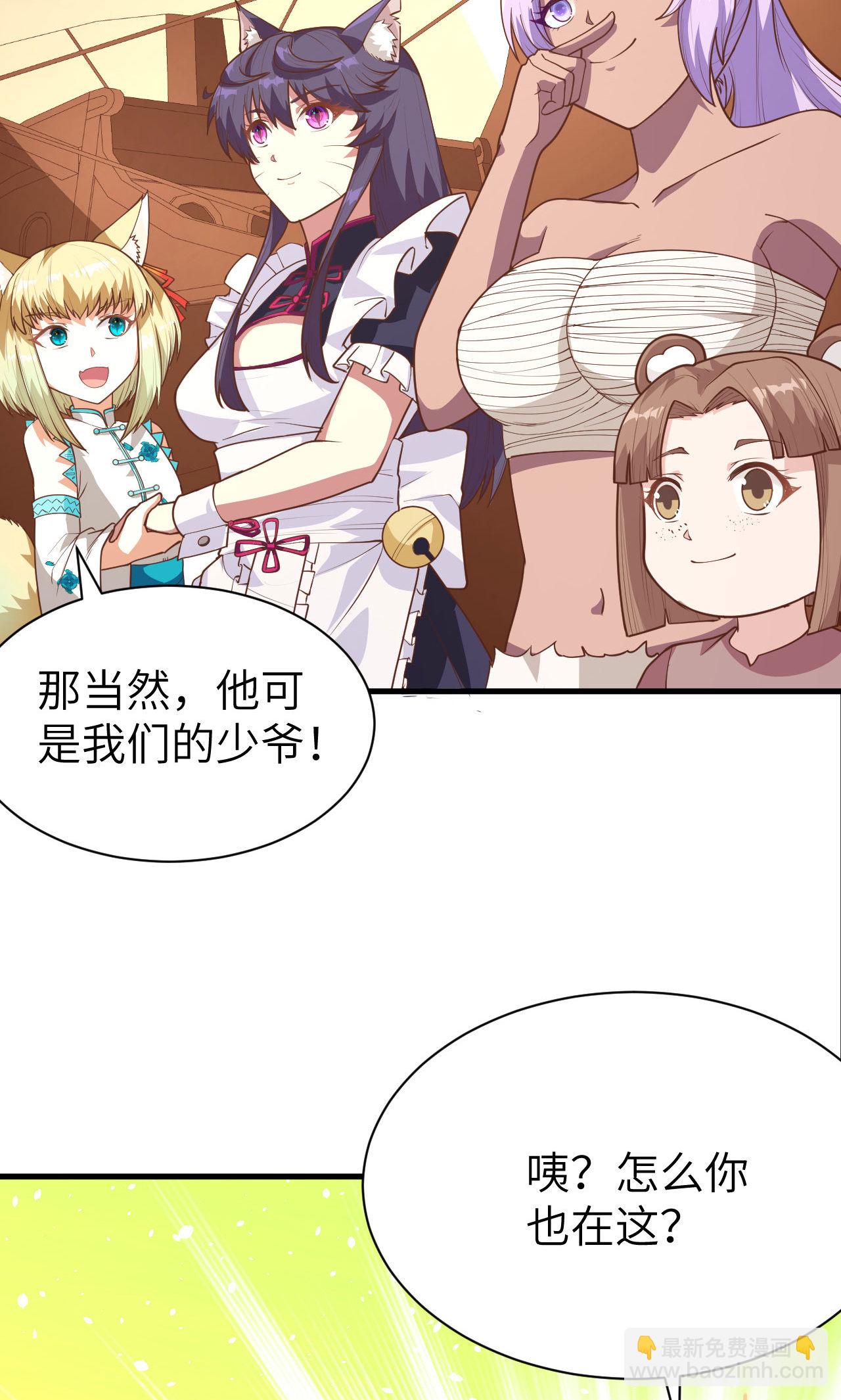 第72话(1/2)-第75话