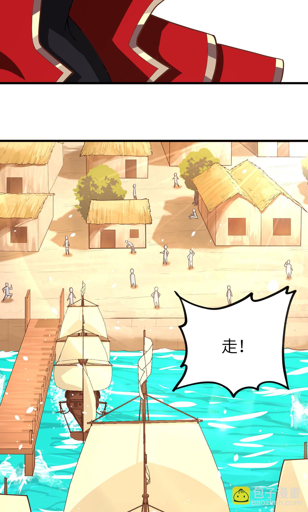 第72话(1/2)-第75话