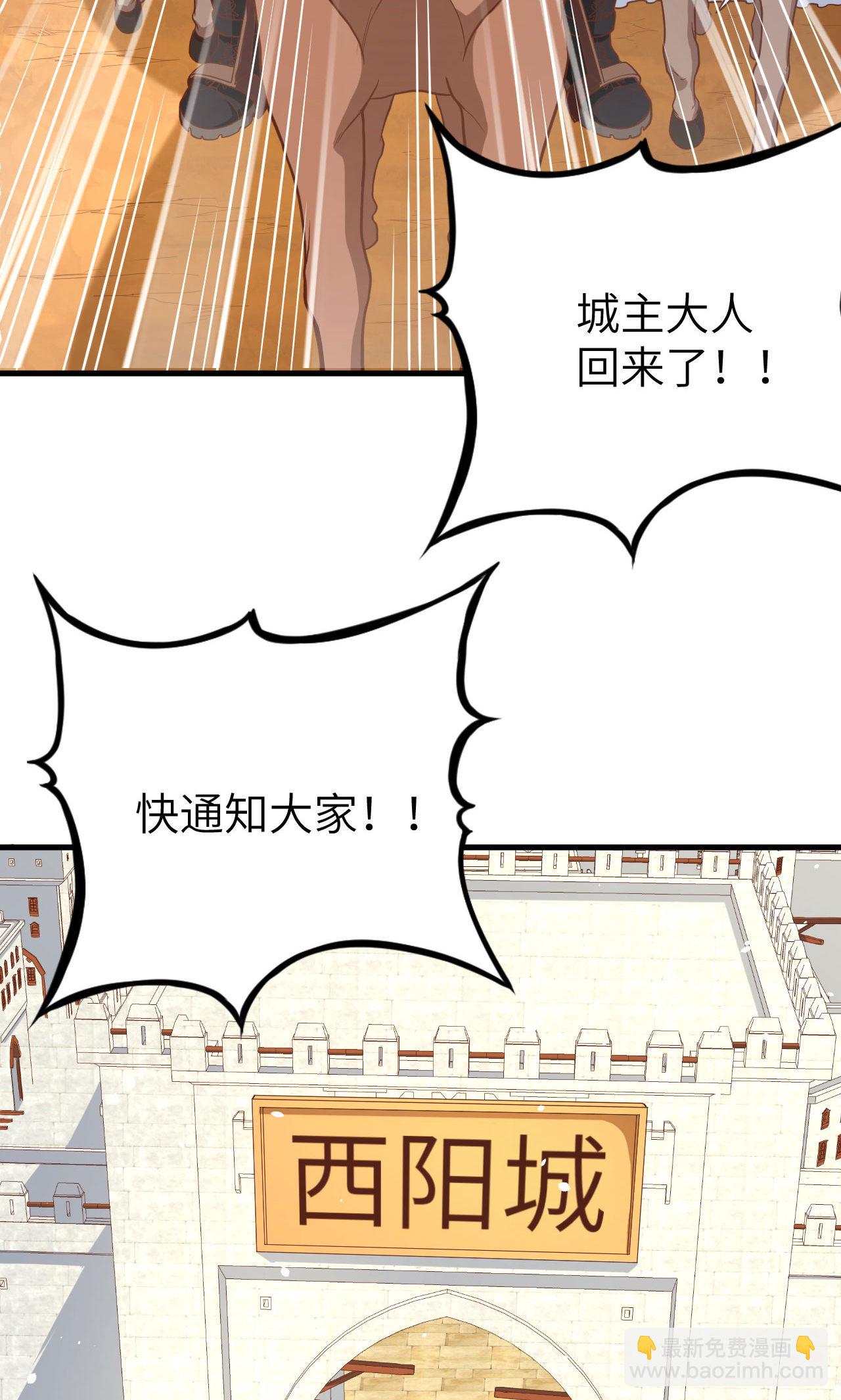 第72话(1/2)-第75话