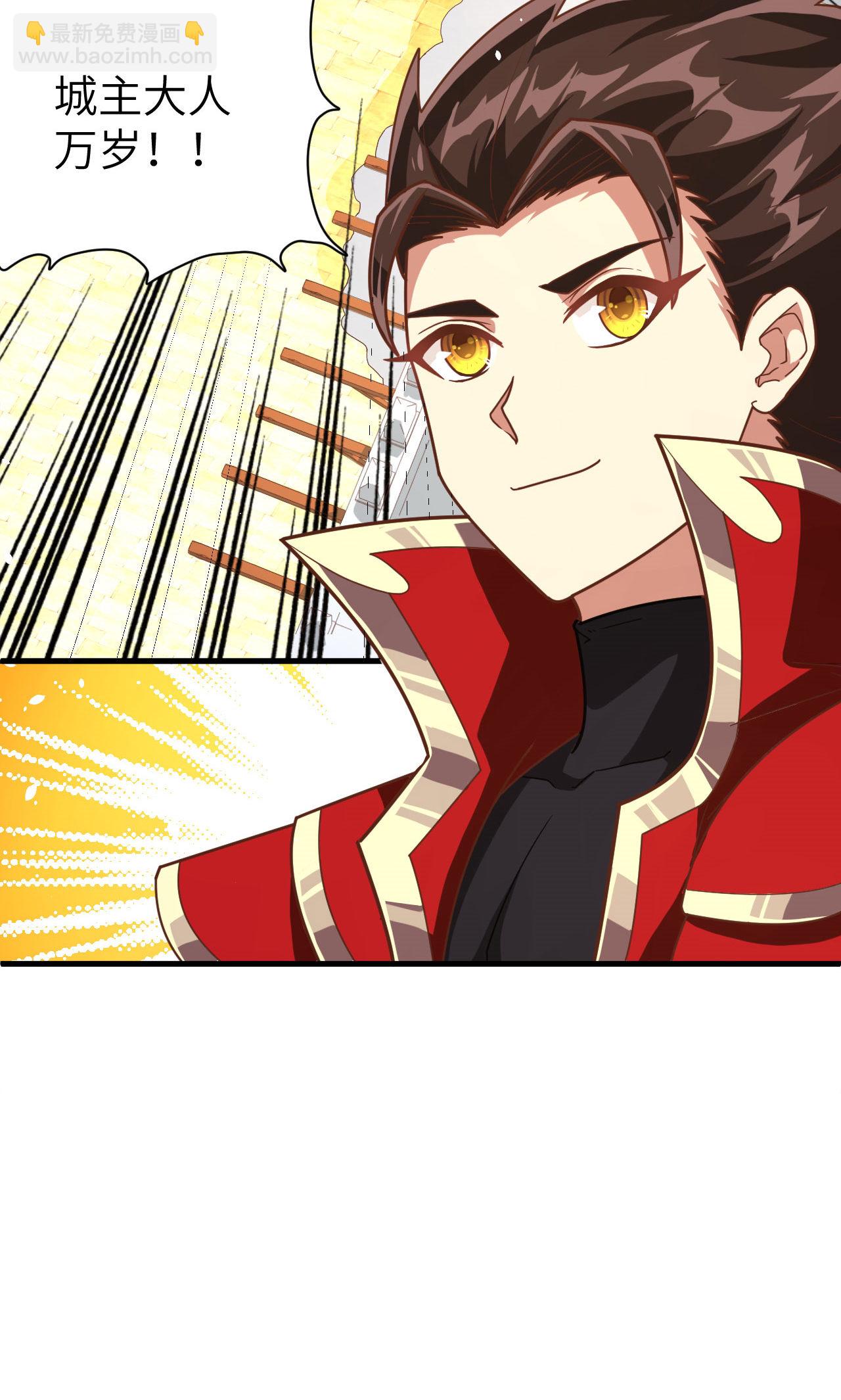 第72话(1/2)-第75话
