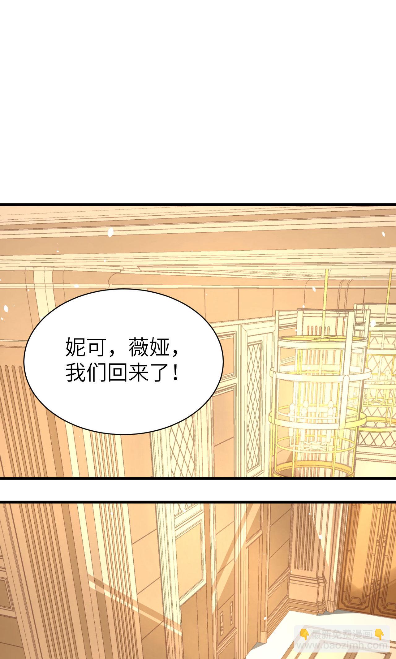 第72话(1/2)-第75话