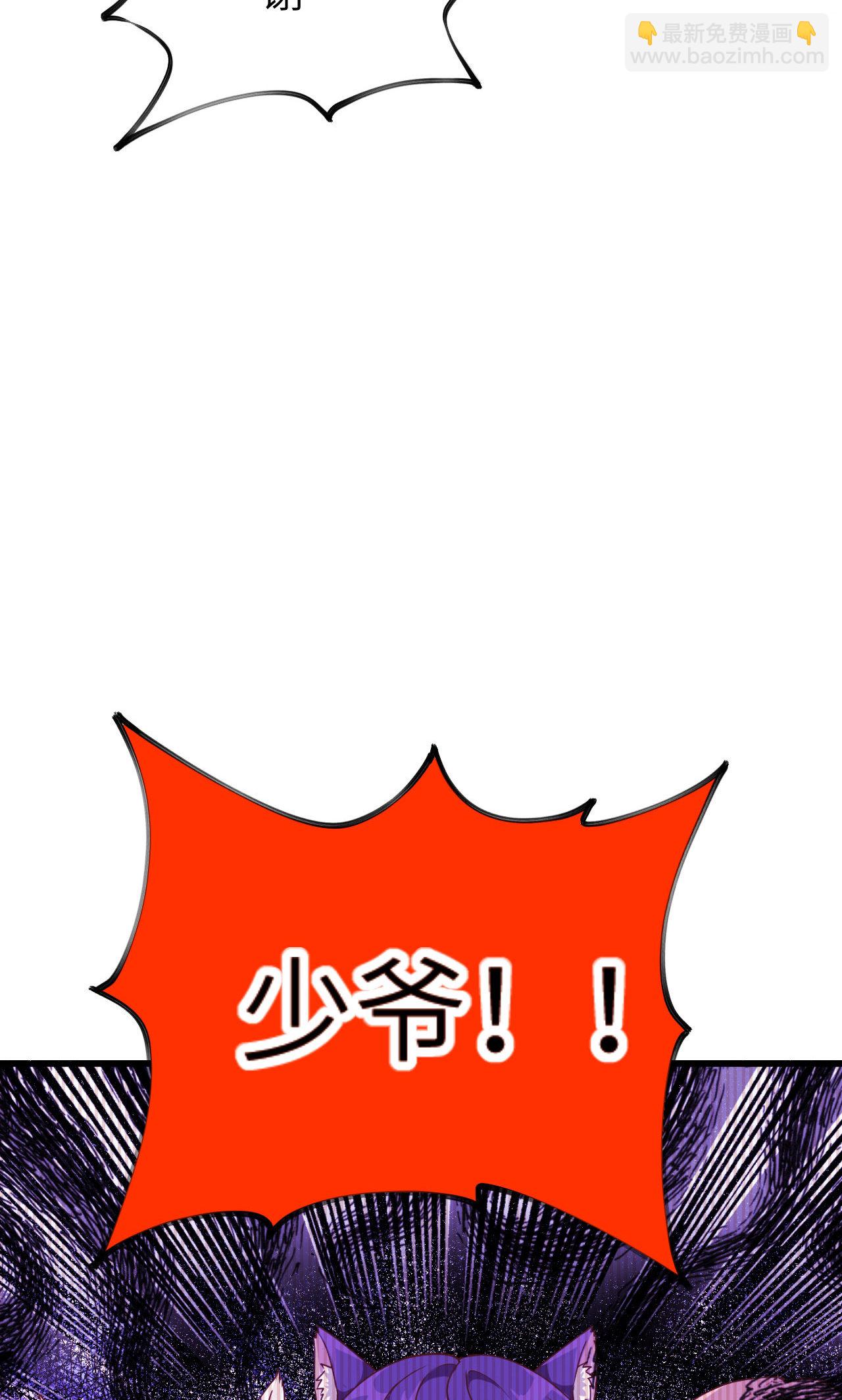 第72话(1/2)-第75话