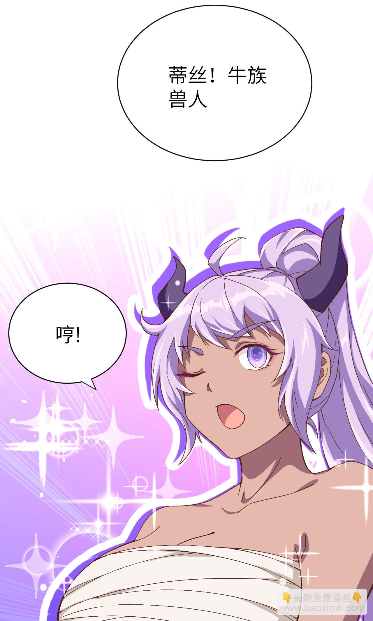 第72话(1/2)-第75话