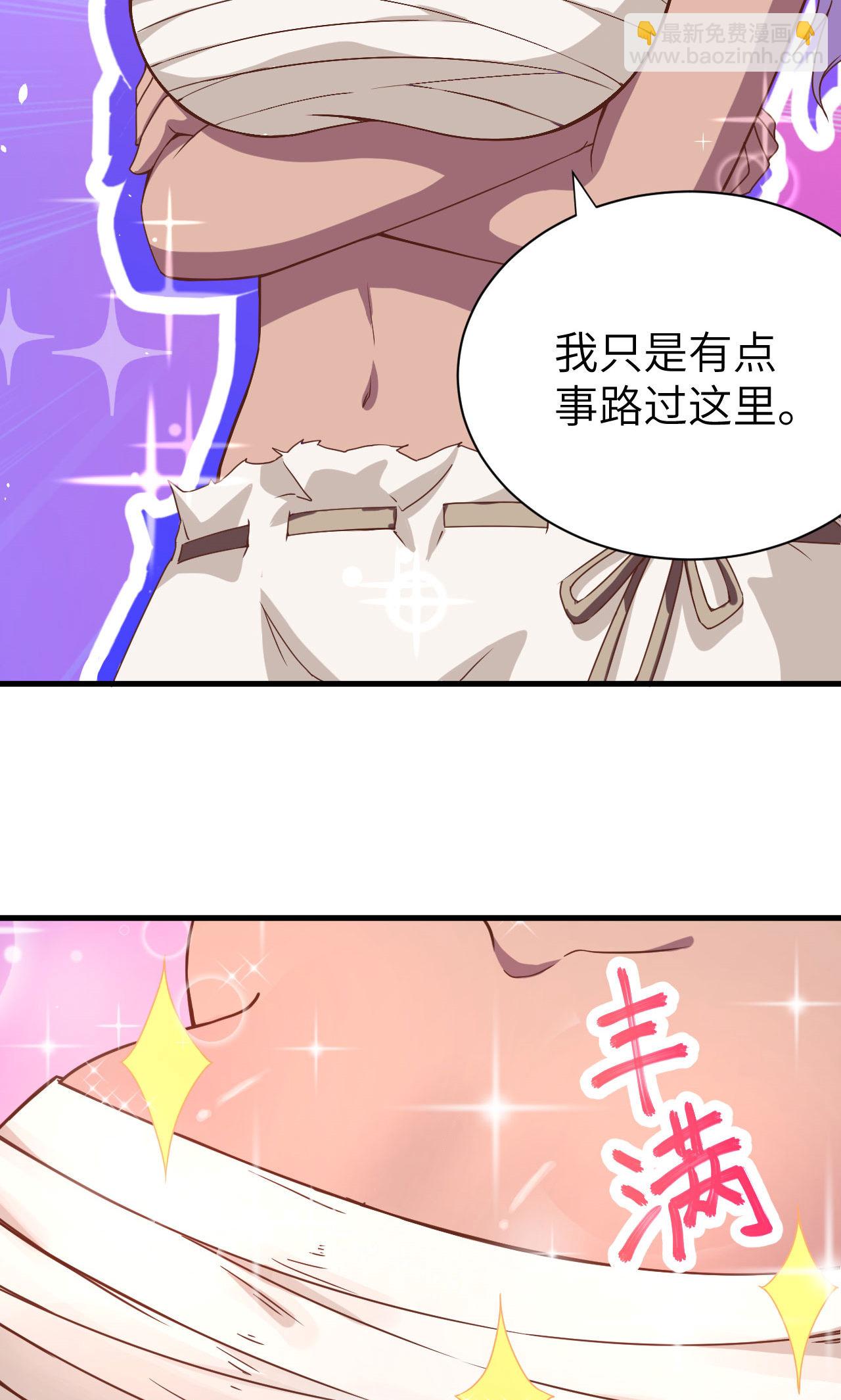 第72话(1/2)-第75话