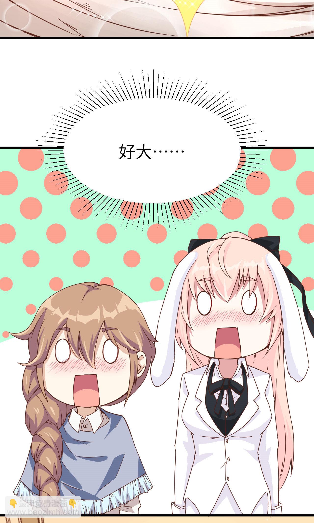 第72话(1/2)-第75话