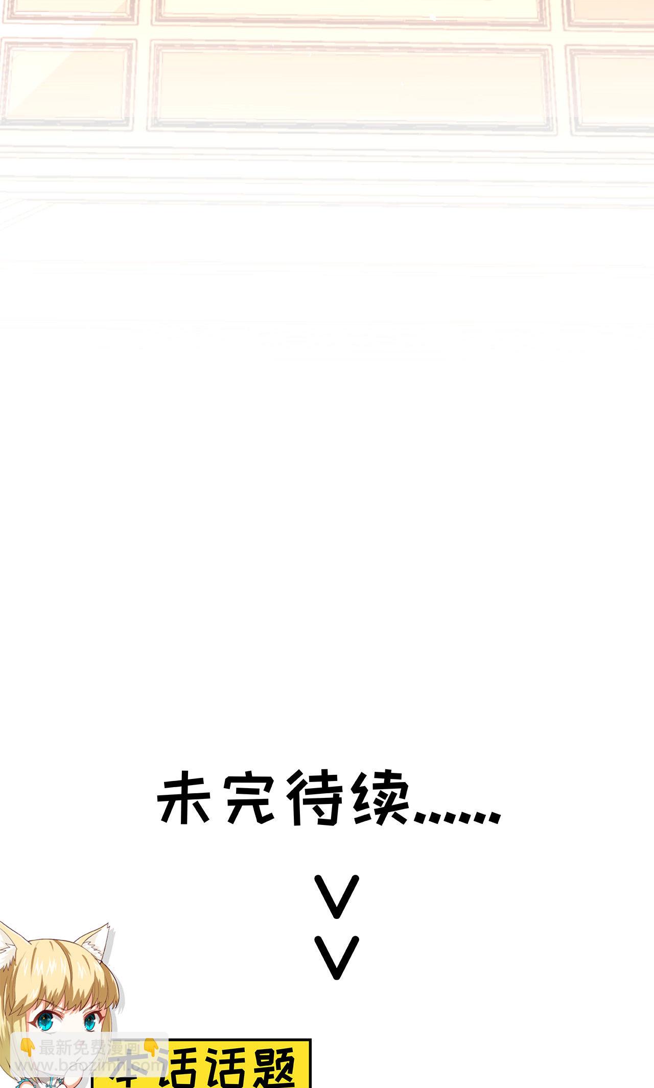 第72话(1/2)-第75话