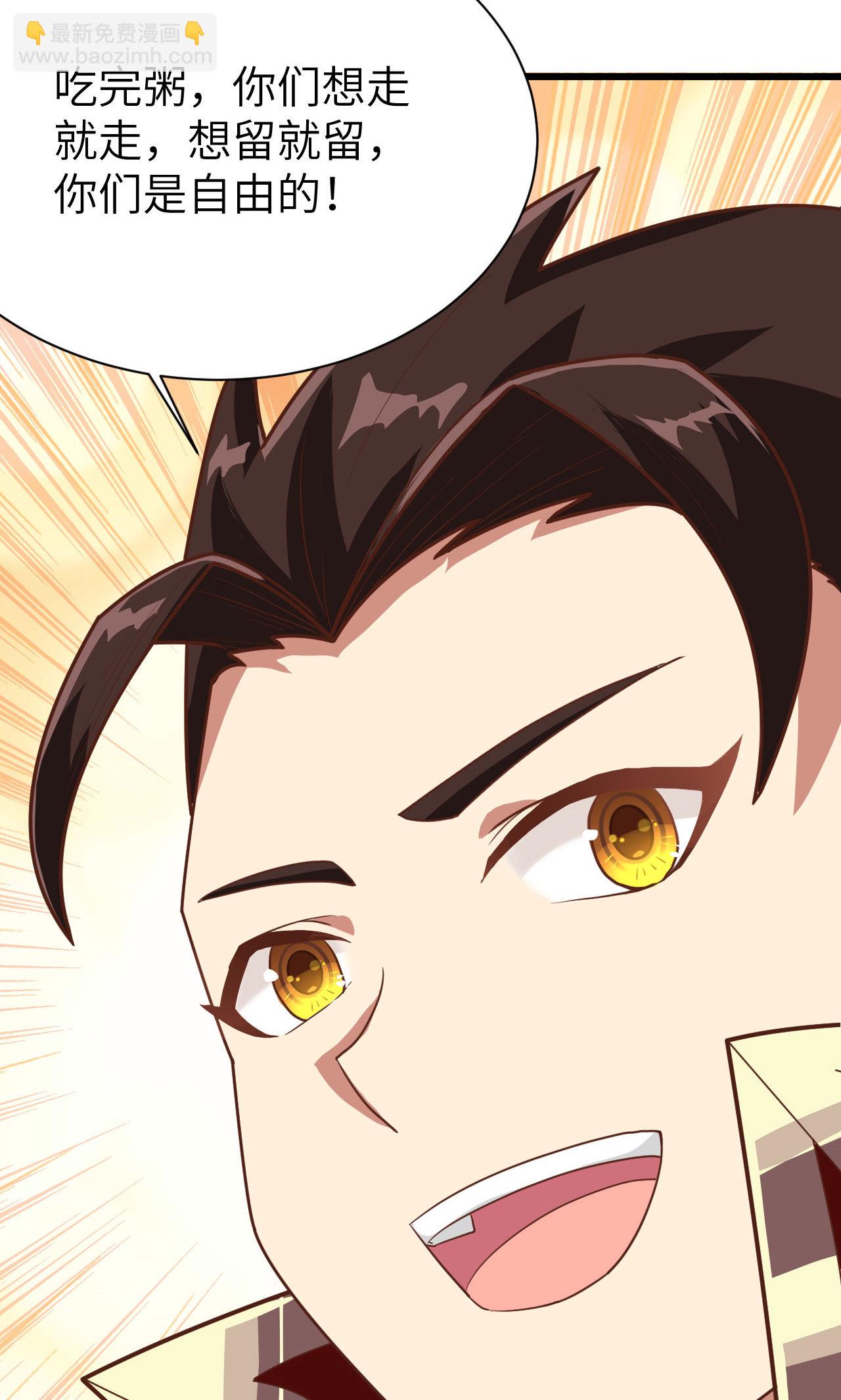 第72话(1/2)-第75话