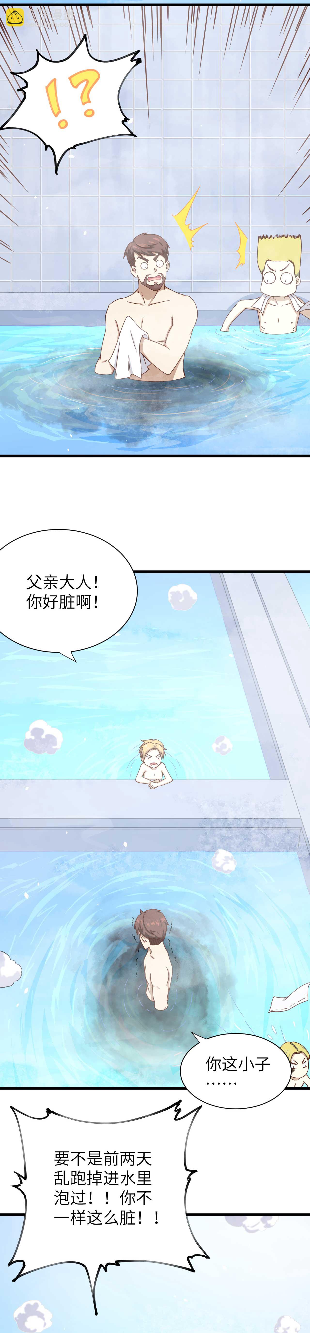 第74话-第77话