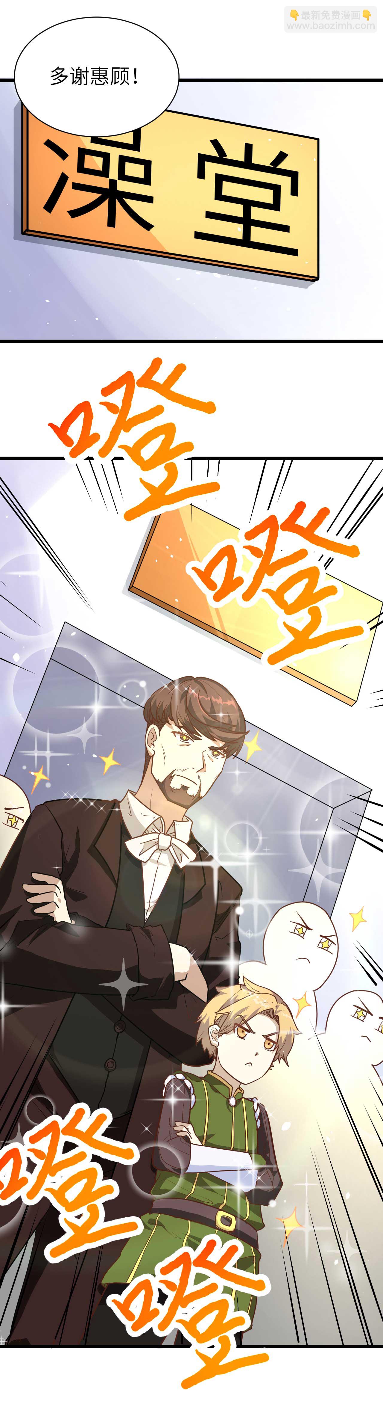 第74话-第77话