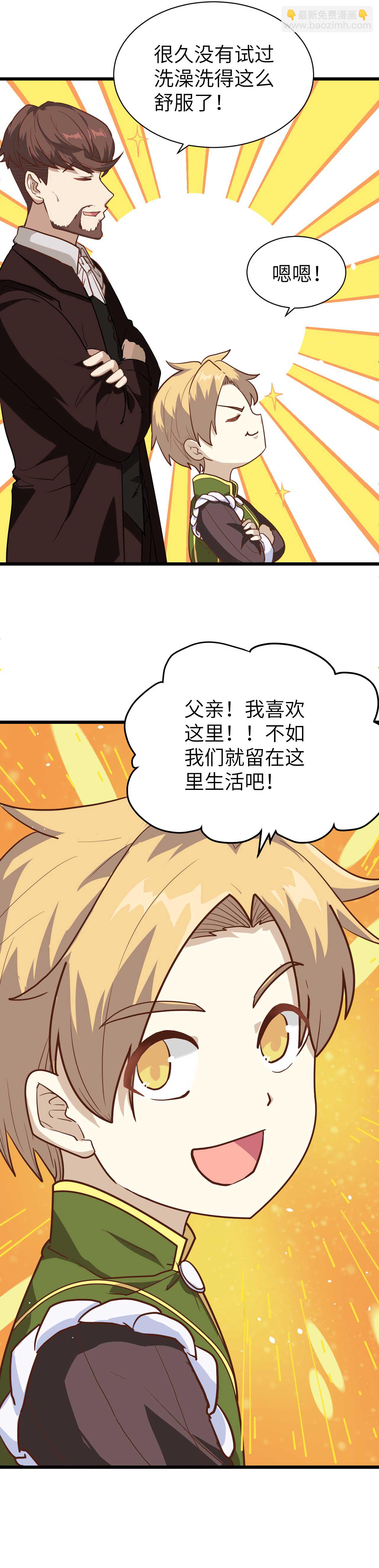 第74话-第77话