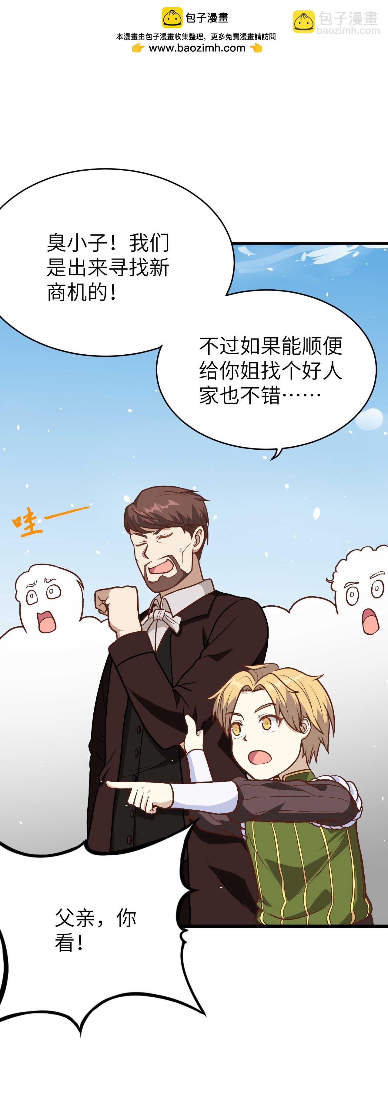 第74话-第77话