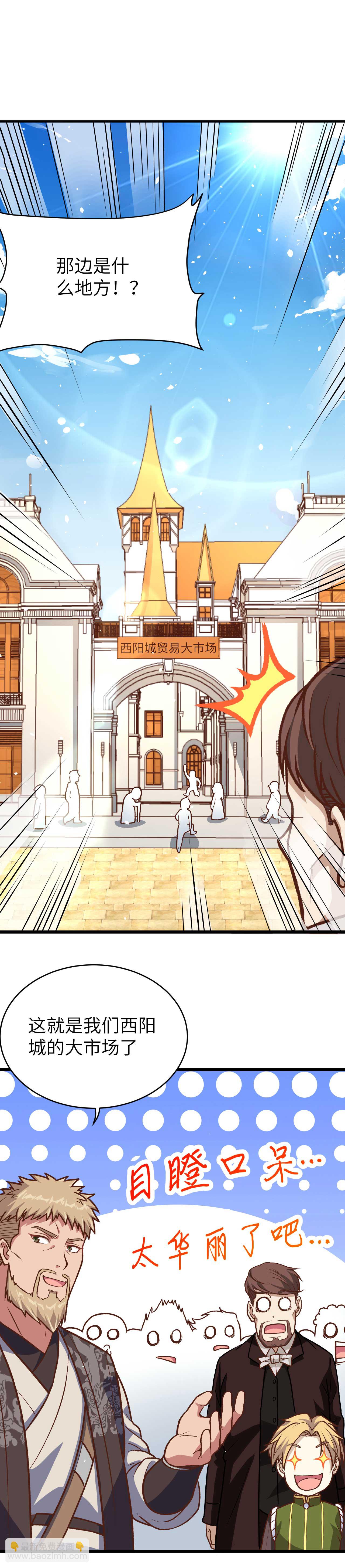第74话-第77话