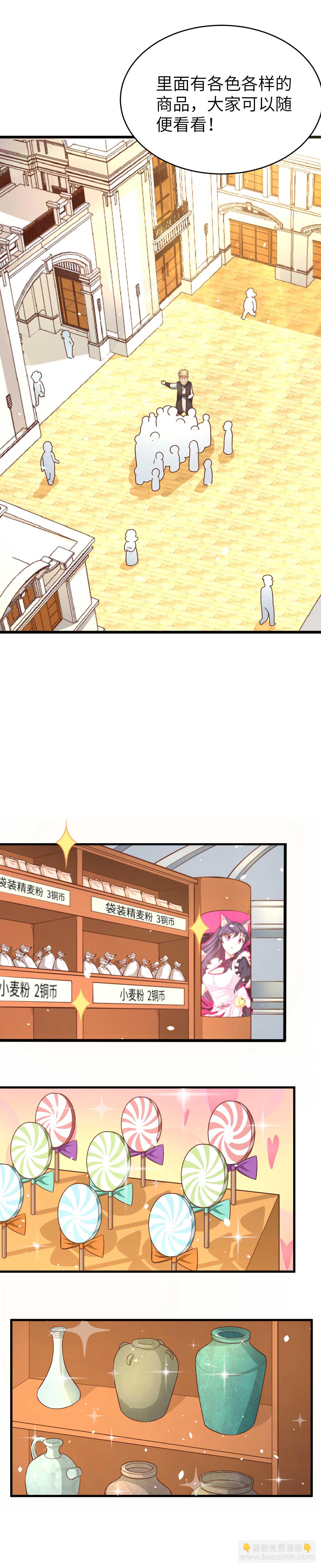 第74话-第77话