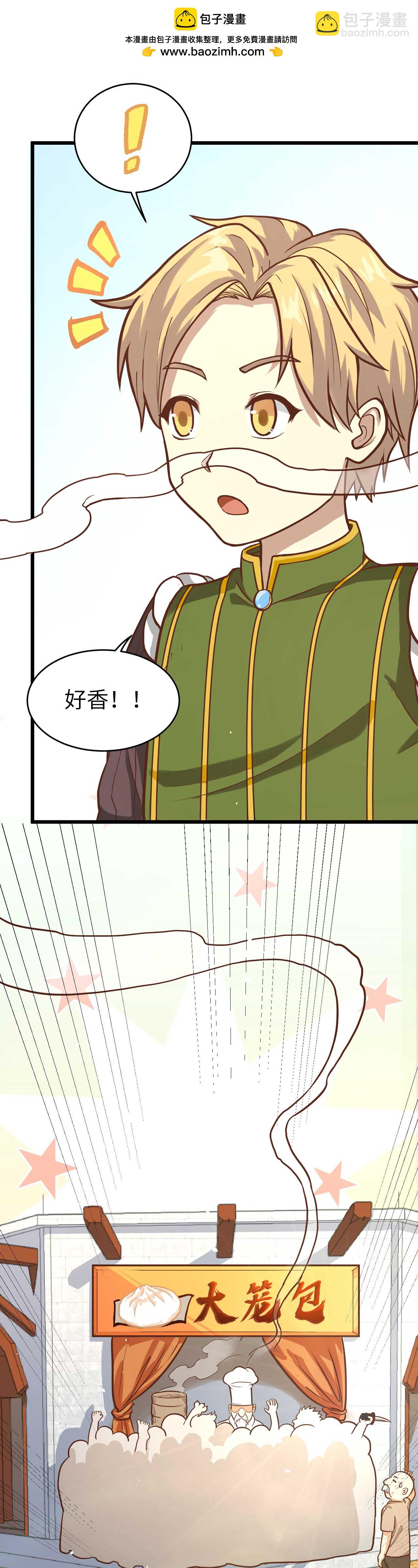 第74话-第77话