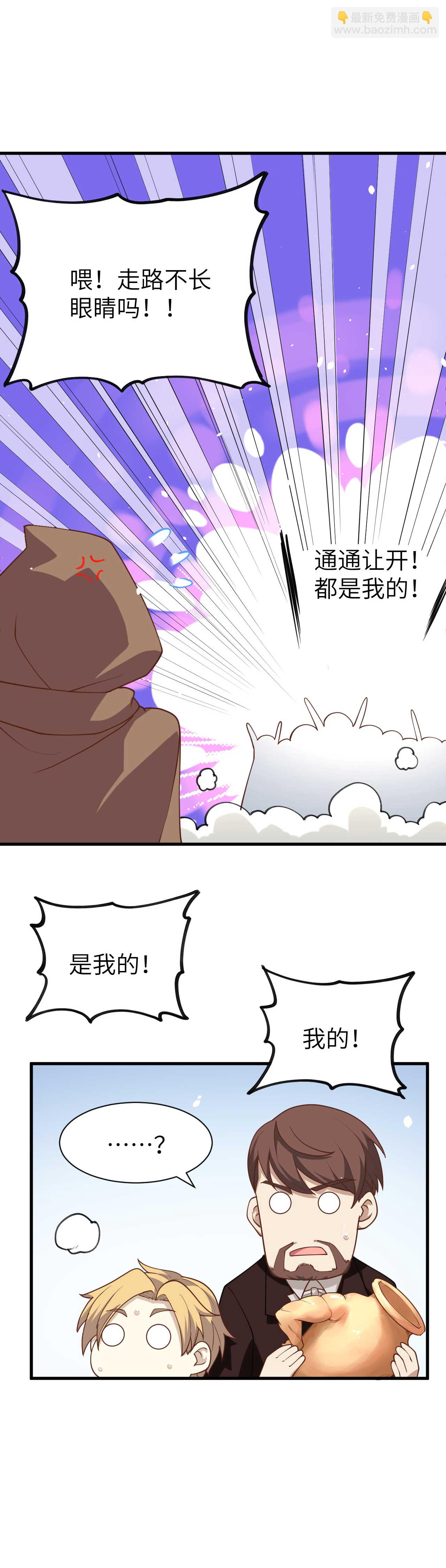 第74话-第77话