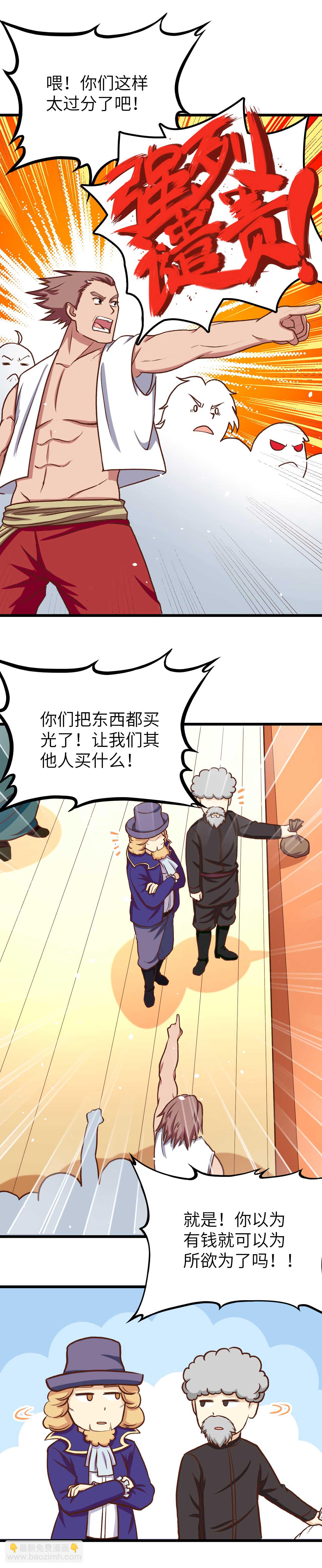 第74话-第77话