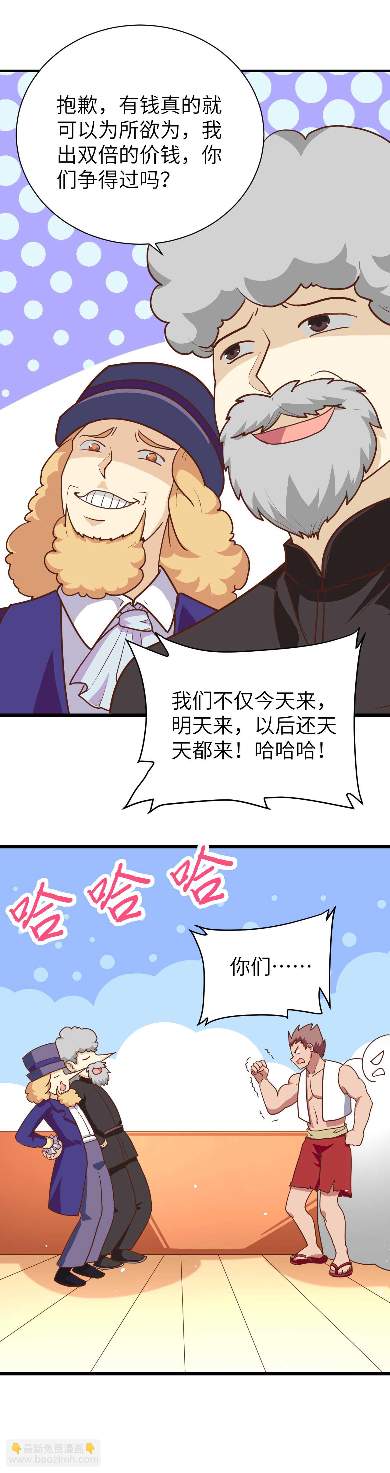 第74话-第77话