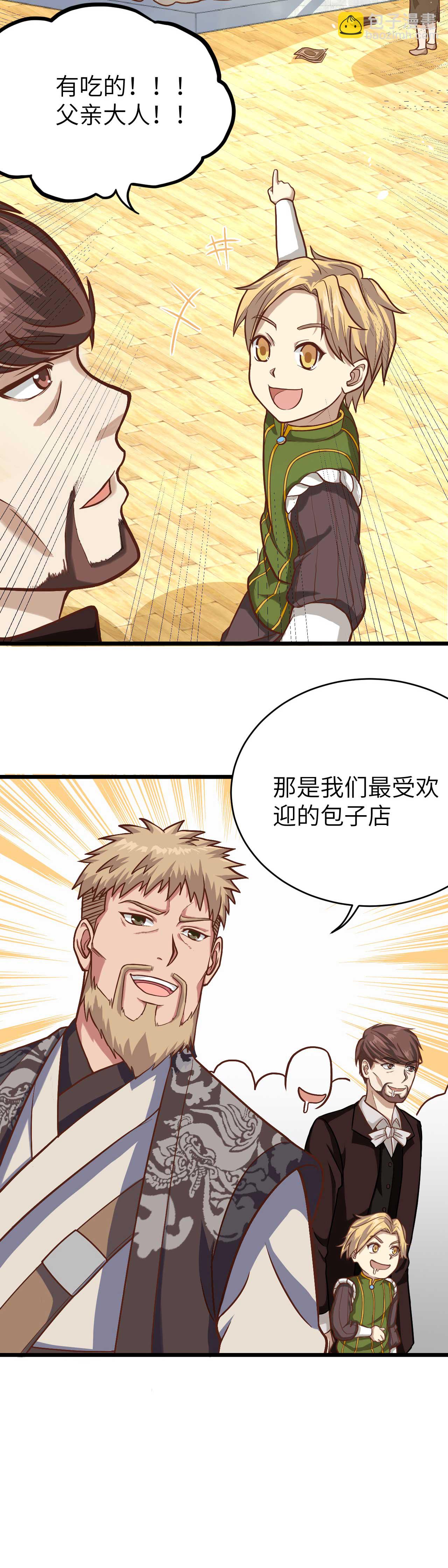 第74话-第77话