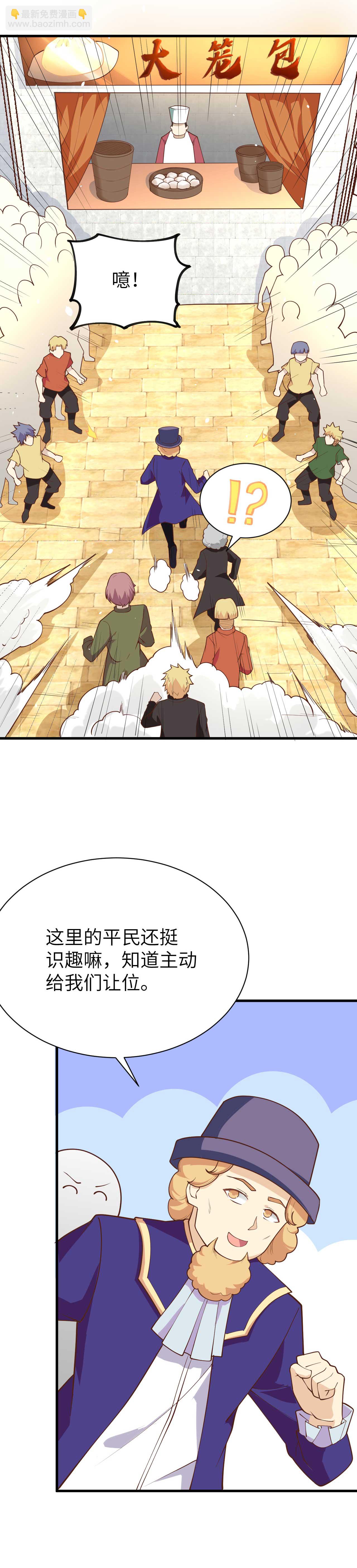 第74话-第77话