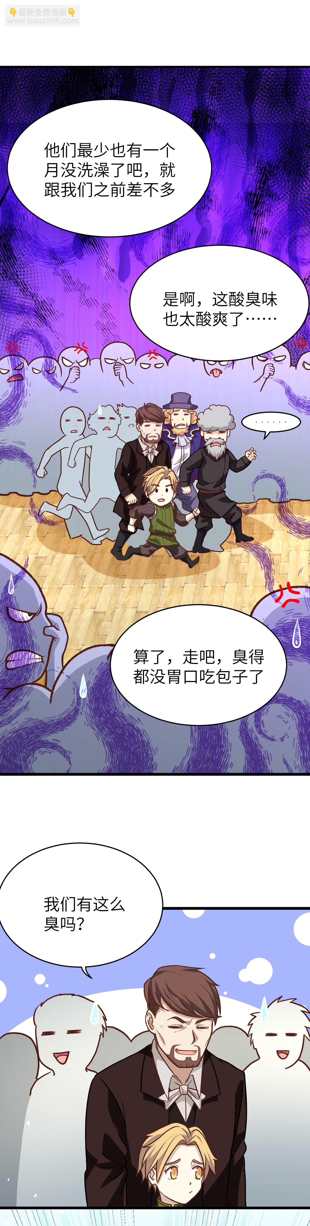 第74话-第77话