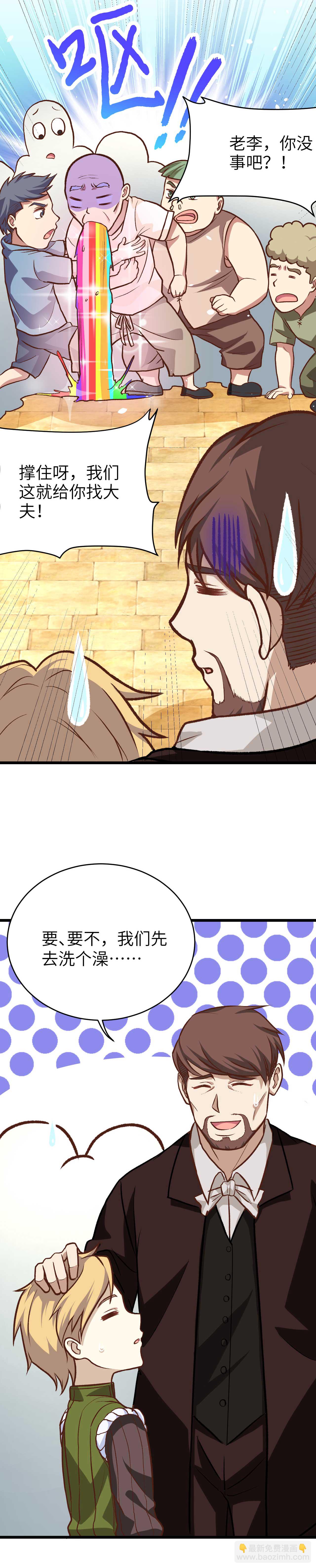 第74话-第77话