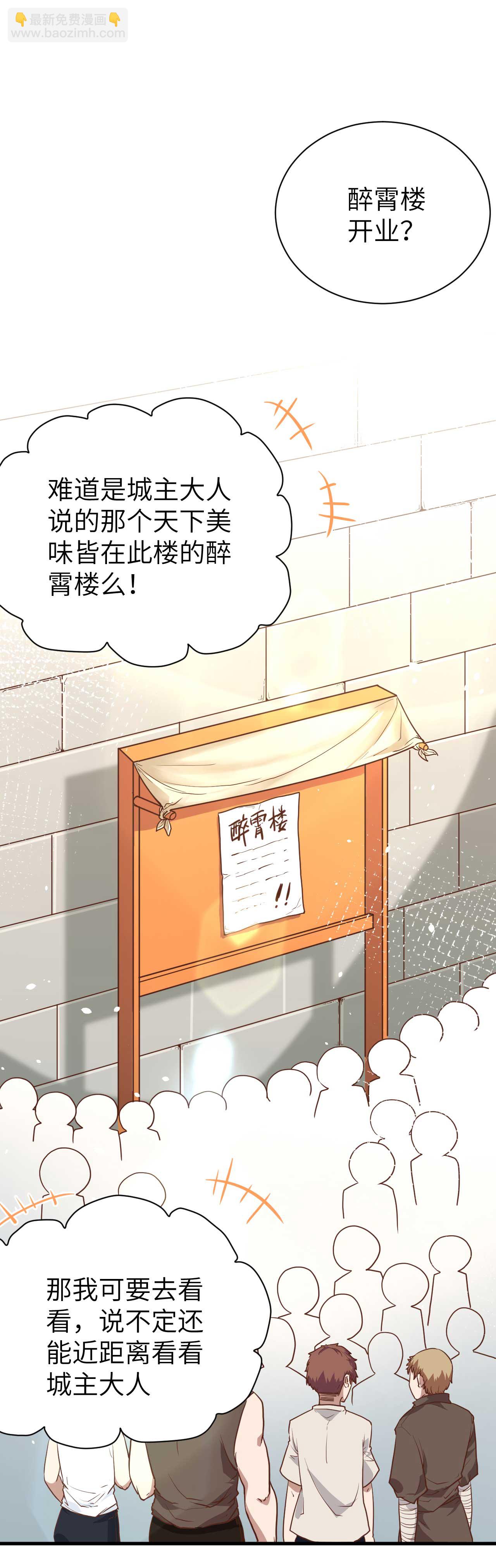 第76话-第79话