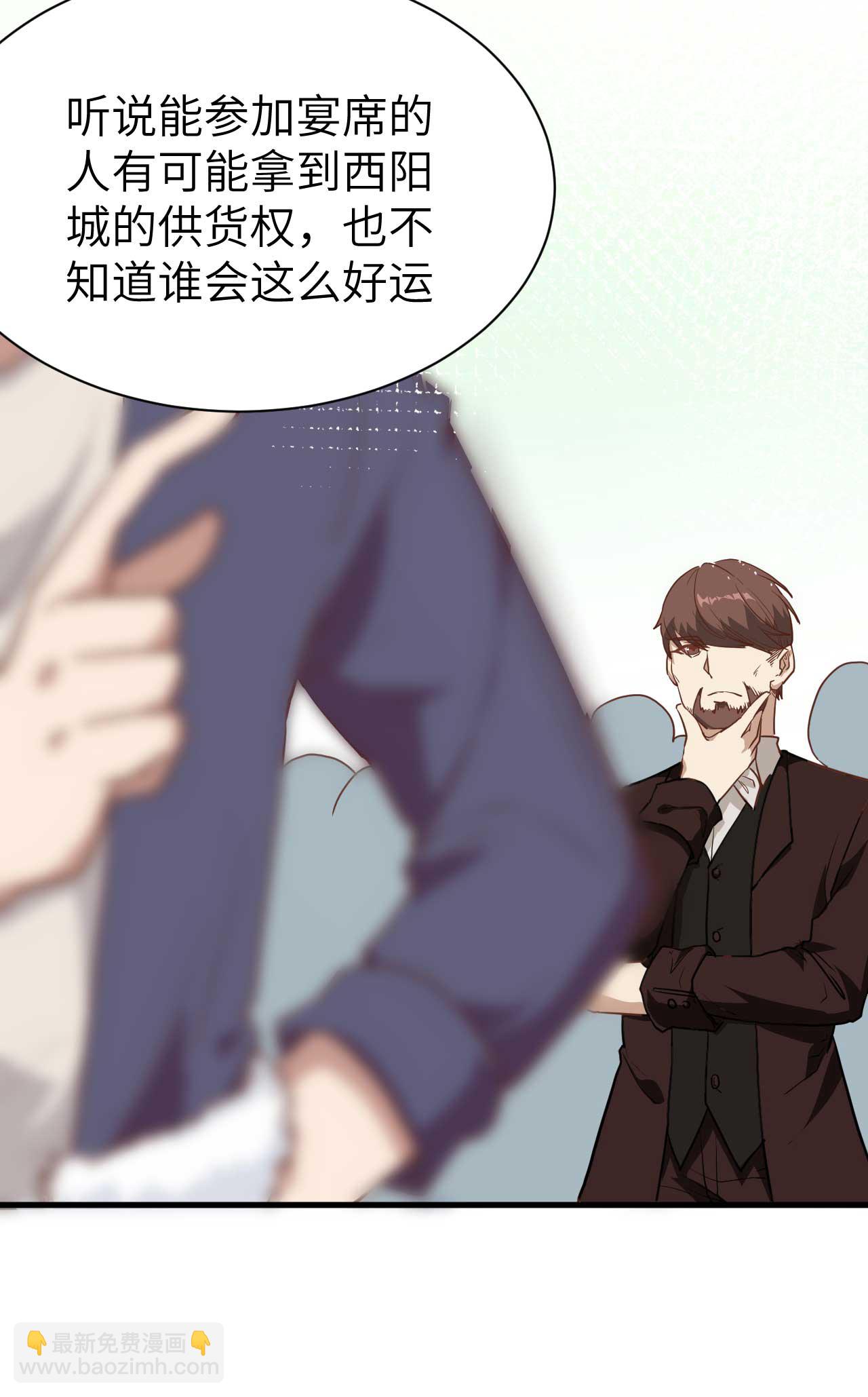 第76话-第79话