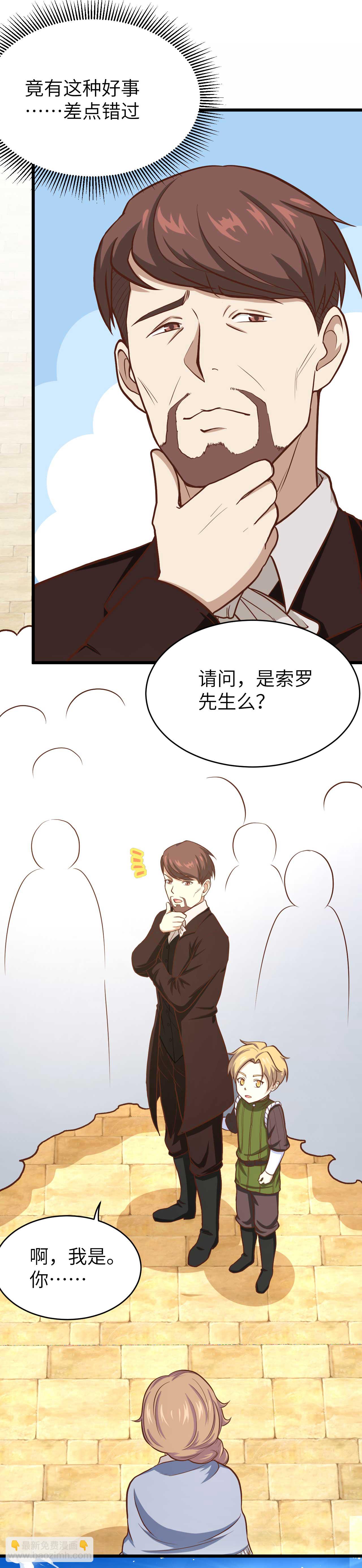 第76话-第79话