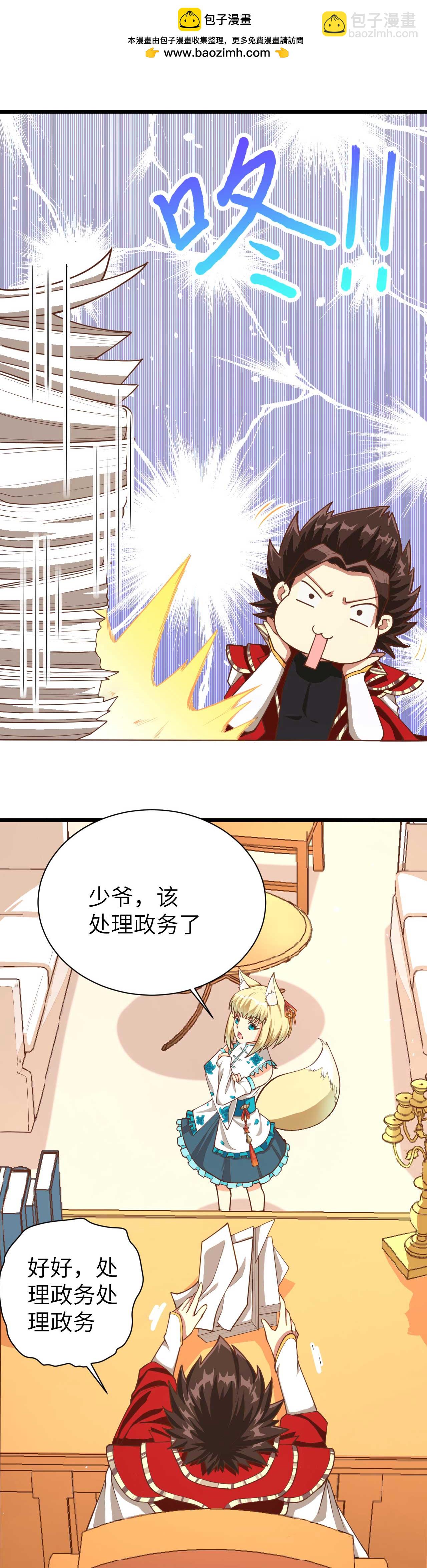 第76话-第79话