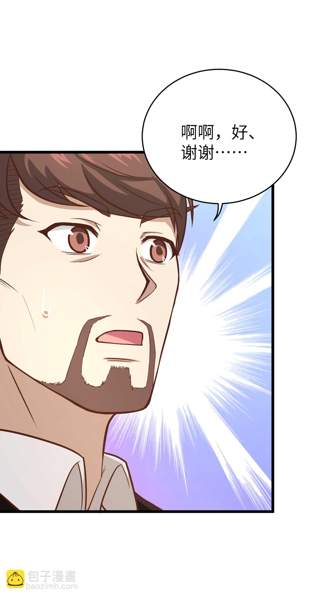 第76话-第79话