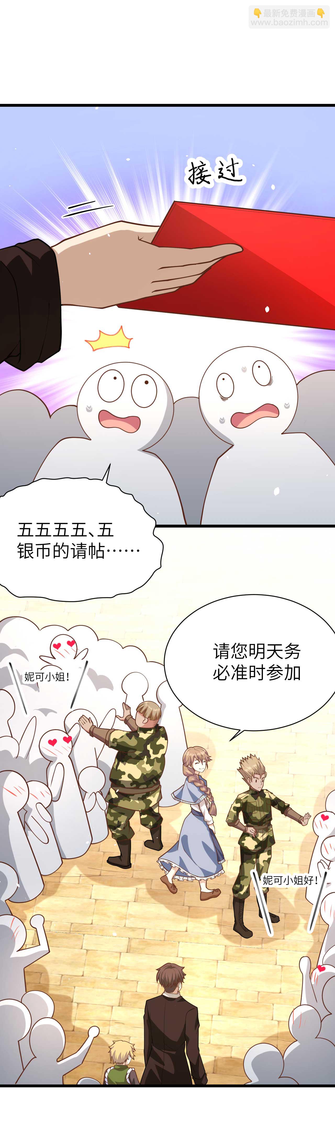 第76话-第79话