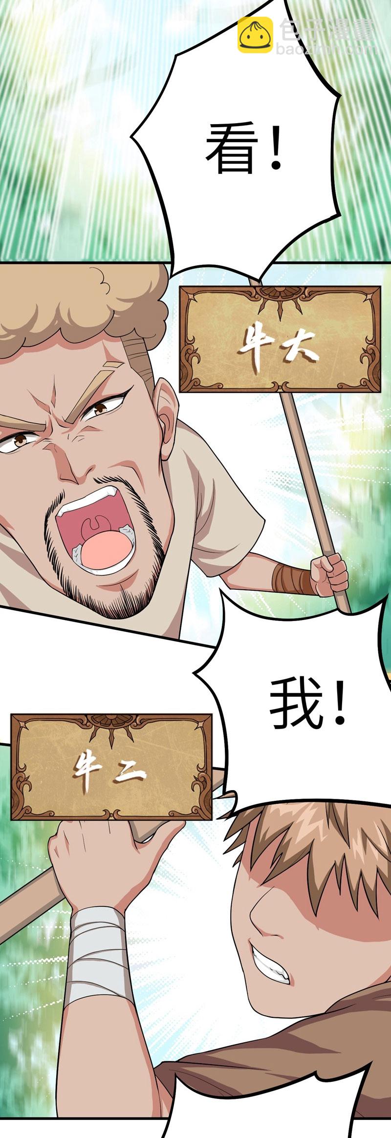 第8话-第9话