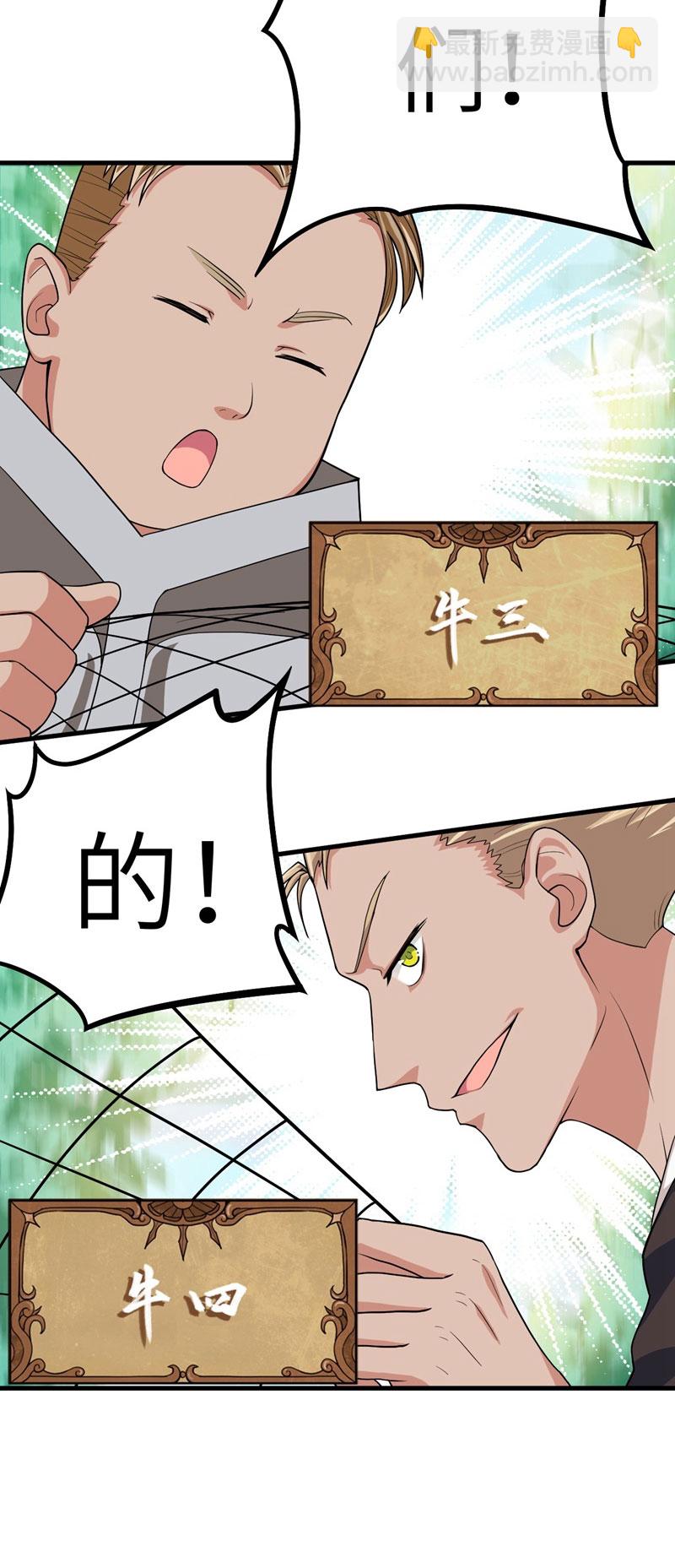 第8话-第9话