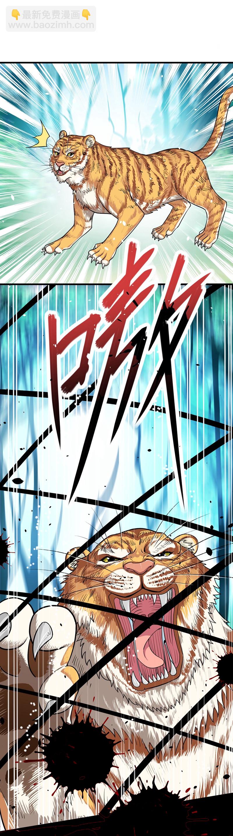 第8话-第9话
