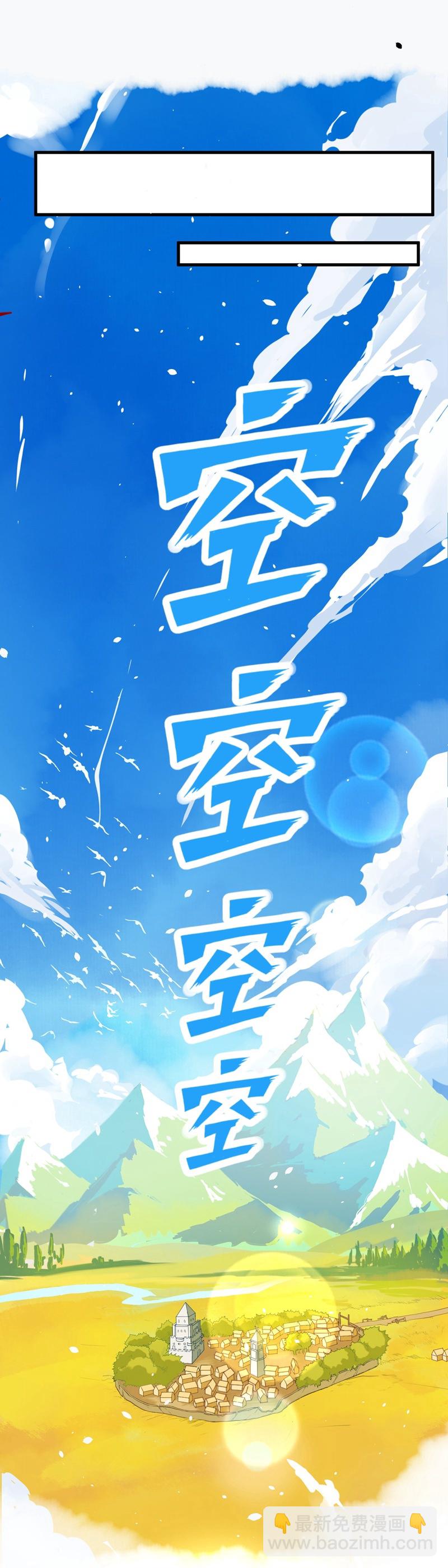 第8话-第9话