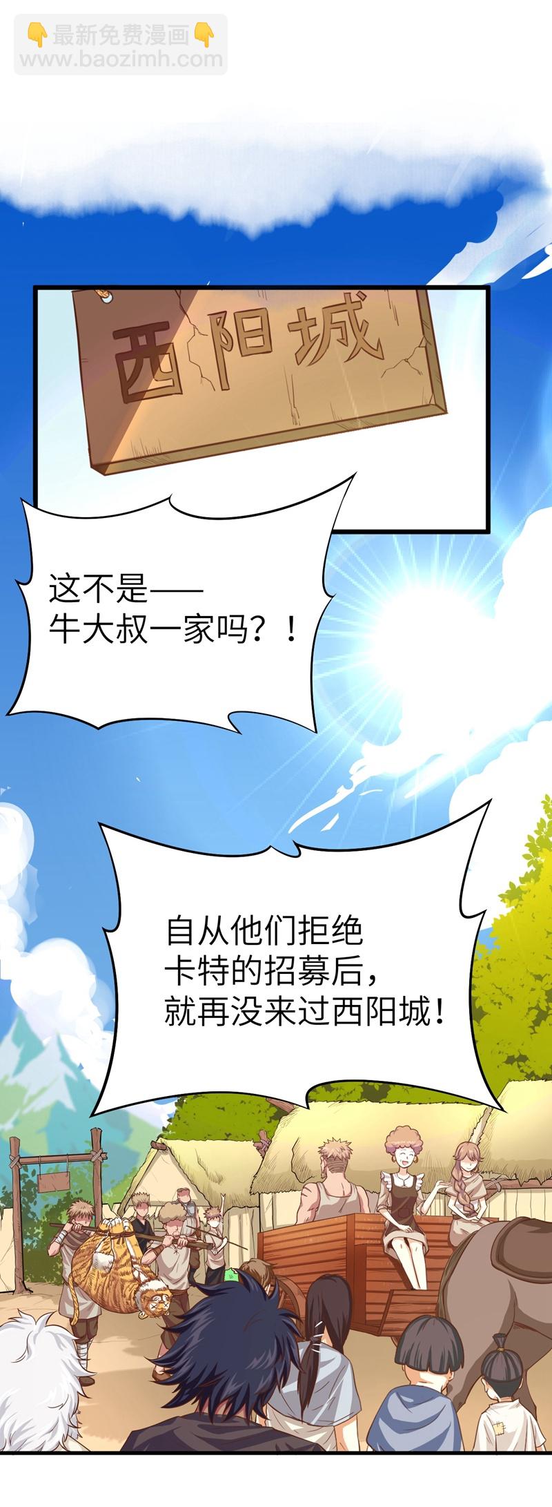 第8话-第9话
