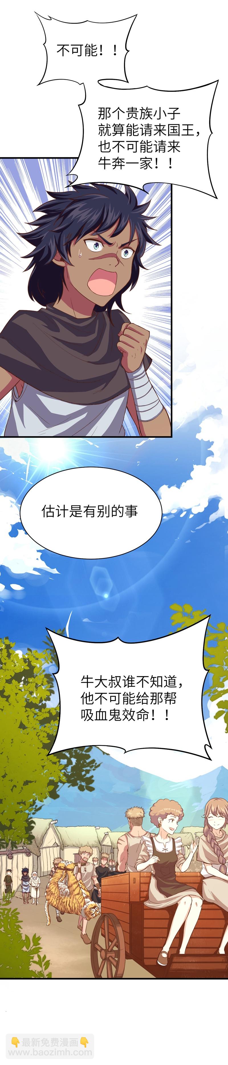 第8话-第9话