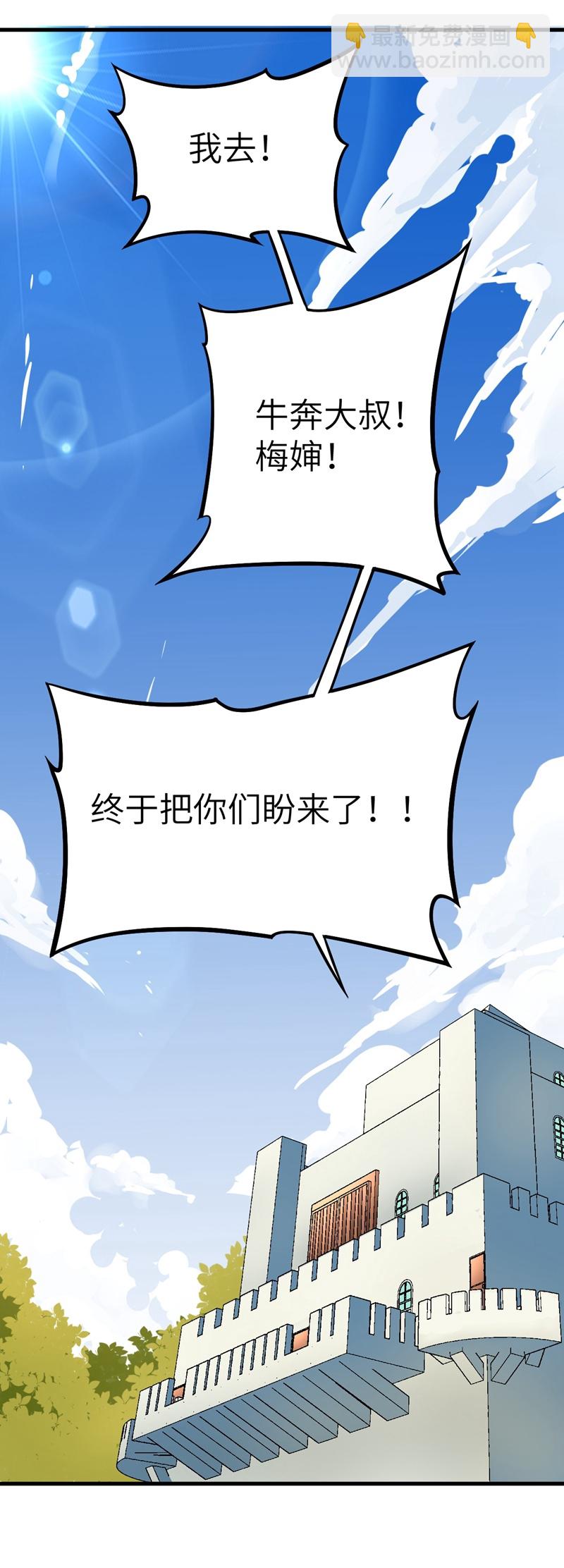 第8话-第9话
