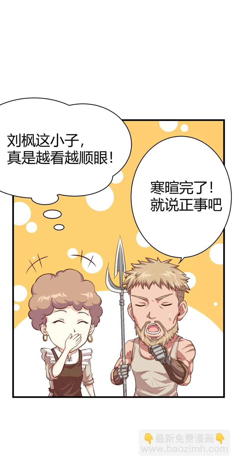 第8话-第9话