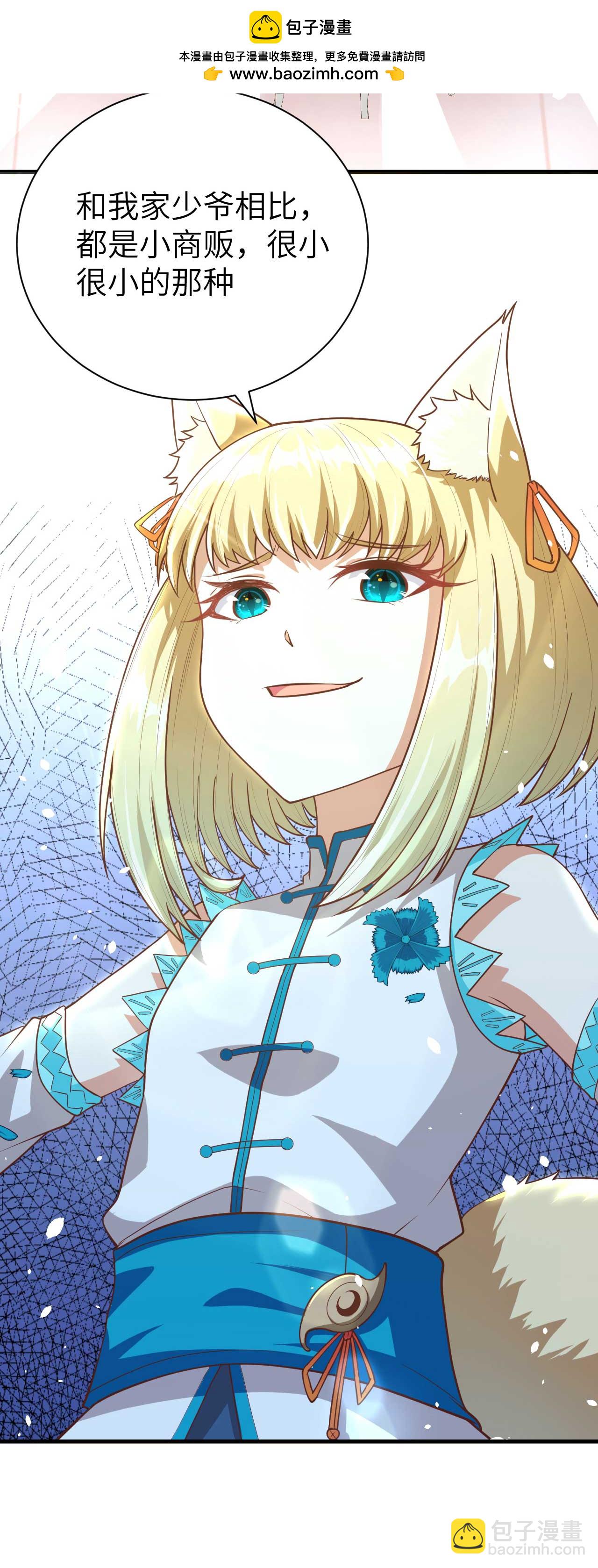 第78话-第81话