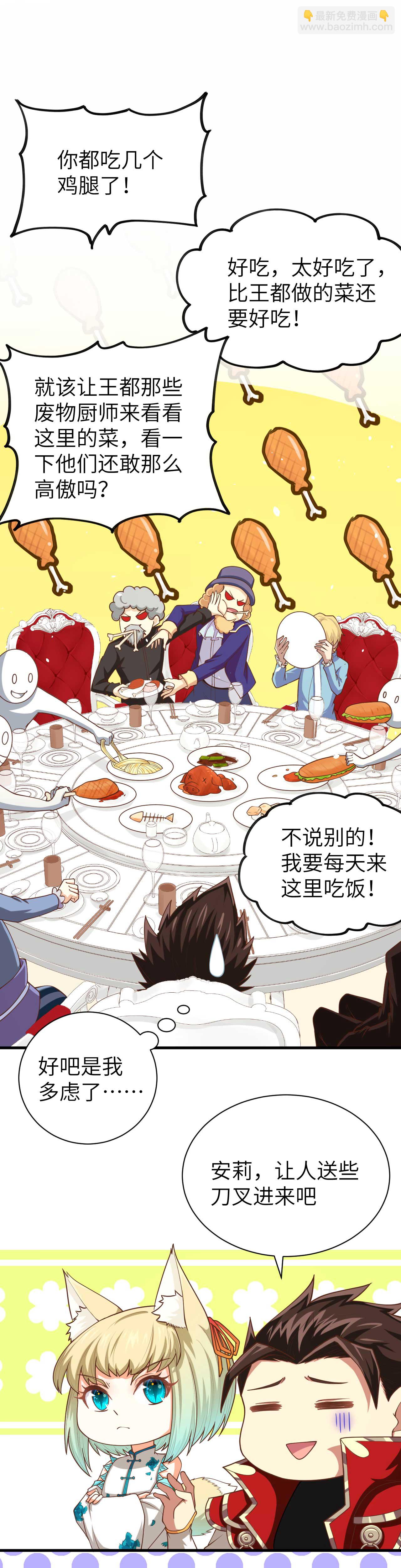 第78话-第81话