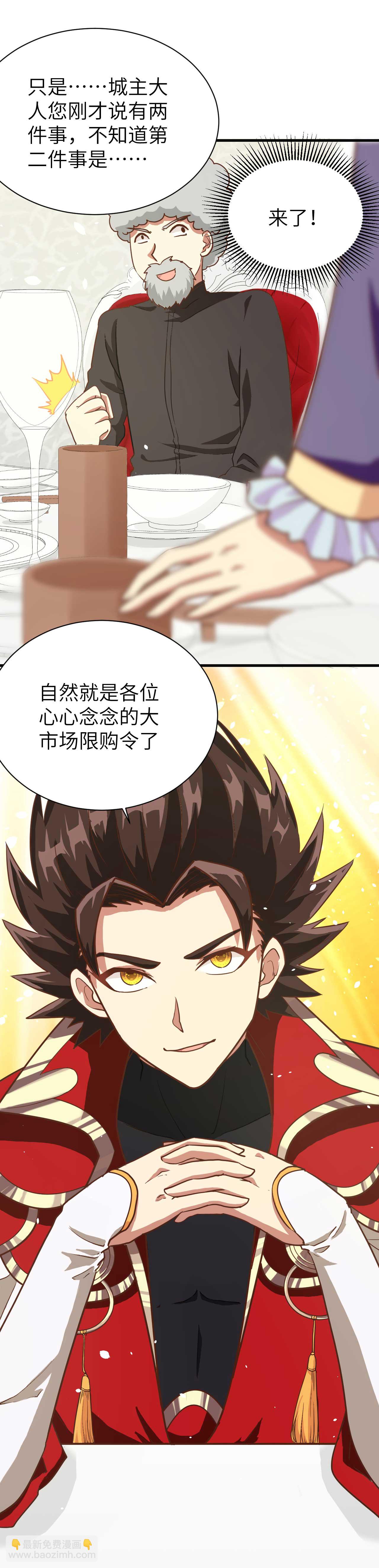 第78话-第81话