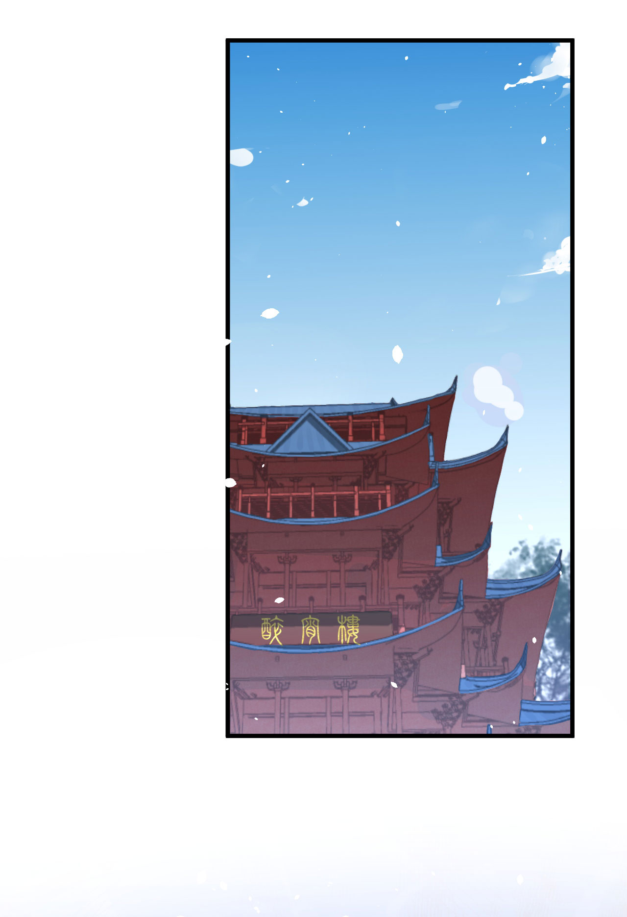 第80话-第83话