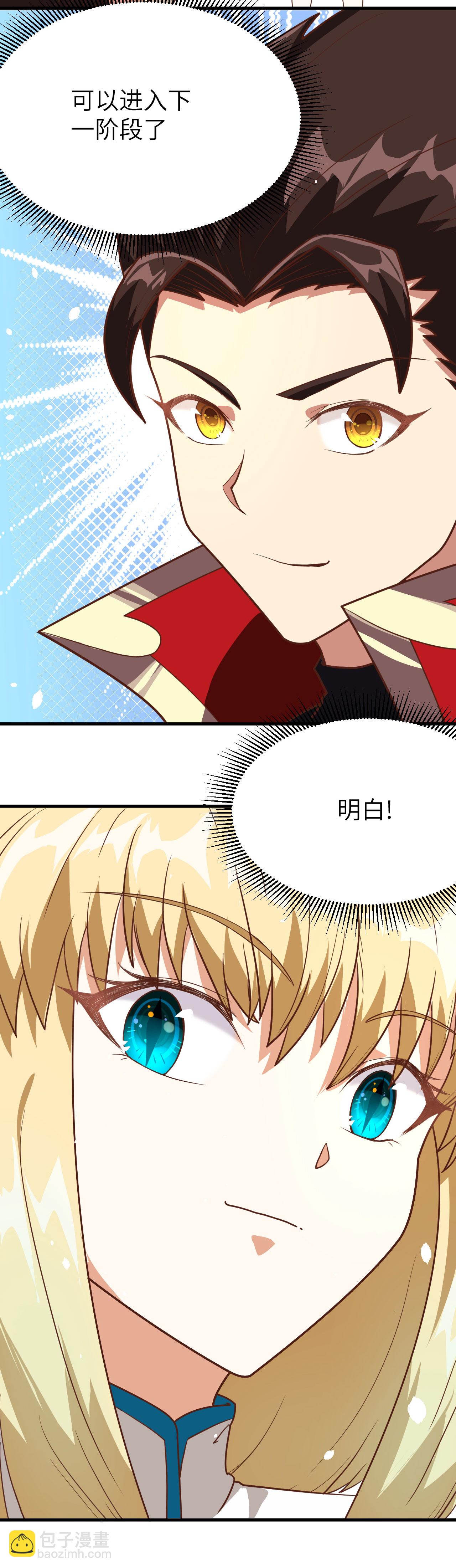 第80话-第83话