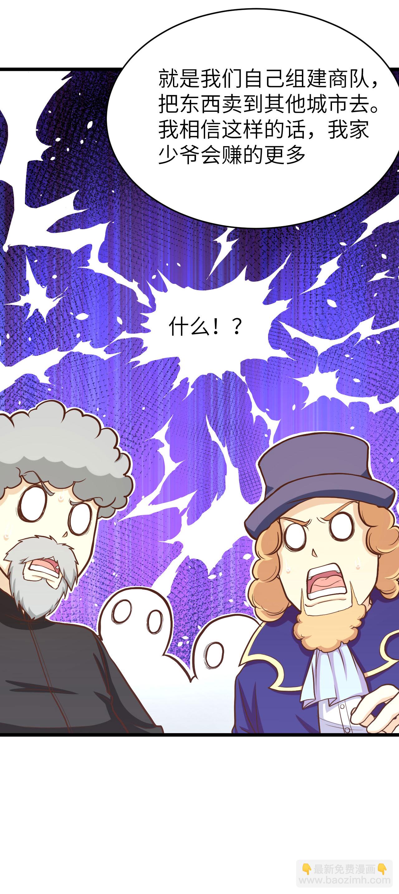 第80话-第83话