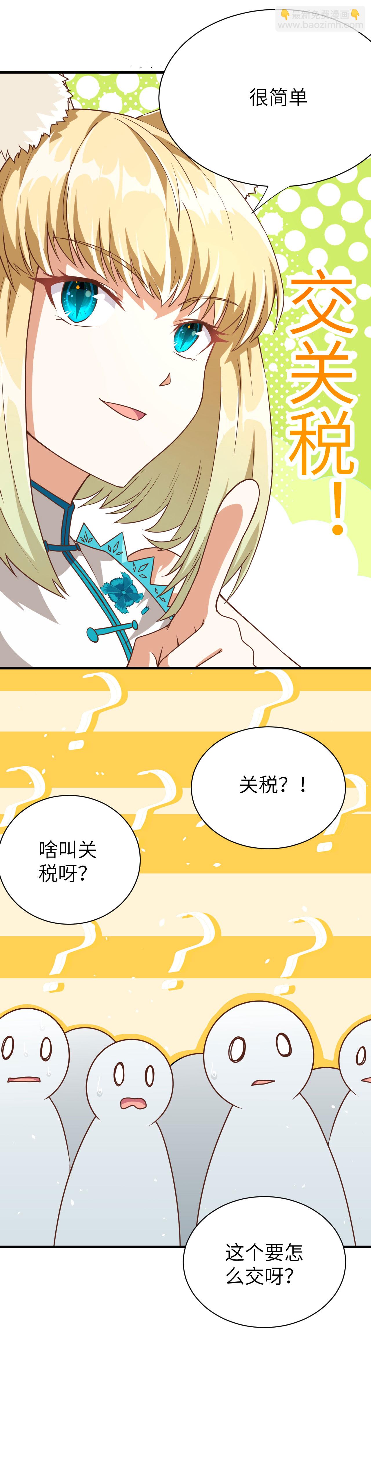 第80话-第83话