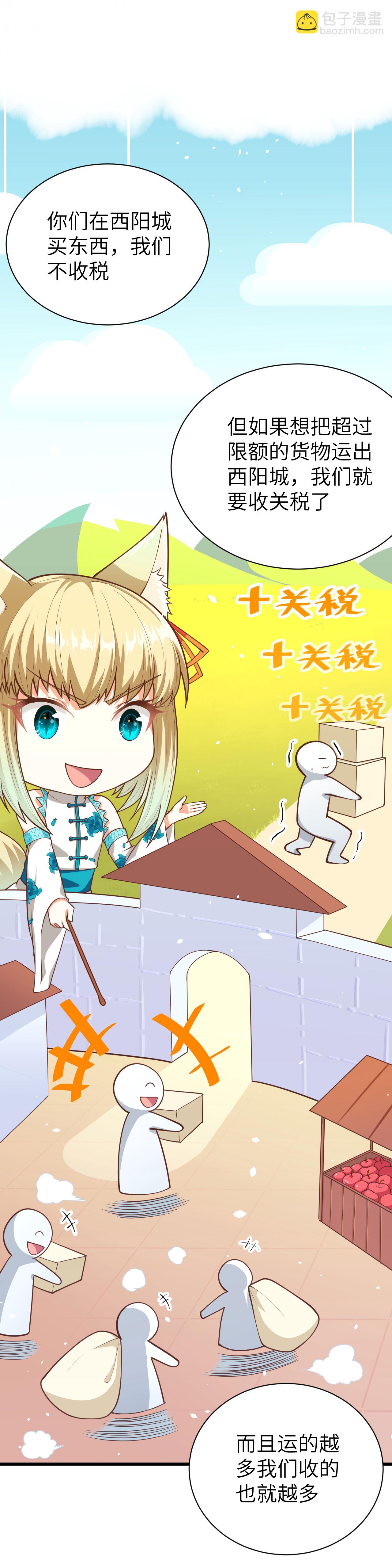 第80话-第83话